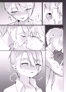 Page 37 of Koi wa Hyakuyaku no chou / Part 1 - preview thumbnail