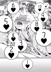 Page 30 of Chinchin in Chinchin - preview thumbnail