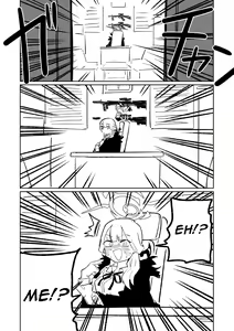 Page 7 of Saimin Appli - preview thumbnail