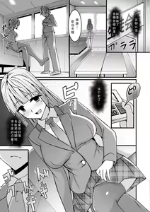 Page 3 of Real Timer - preview thumbnail