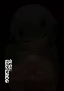 Page 72 of Shinsetsu Kasshoku Loli Succubus no Puniashi de Otosarechau! Zenshou - preview thumbnail