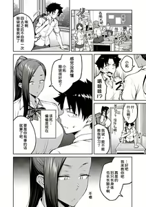 Page 126 of Honey Temptation + Digital Tokusouban Gentei Tokuten Tsugi wa Kou wa Ikanai kara na! Gojitsudan - preview thumbnail