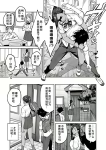 Page 127 of Honey Temptation + Digital Tokusouban Gentei Tokuten Tsugi wa Kou wa Ikanai kara na! Gojitsudan - preview thumbnail