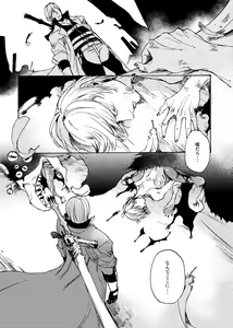 Page 3 of Sky Blue no koi - preview thumbnail