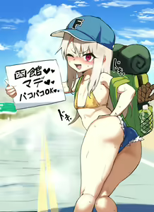 Page 3 of Illya - preview thumbnail