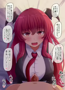 Page 112 of Fusu - preview thumbnail