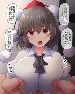 Page 41 of Fusu - preview thumbnail