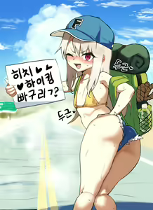 Page 3 of Illya - preview thumbnail