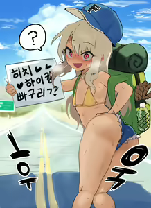 Page 4 of Illya - preview thumbnail