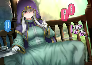 Page 1012 of ご支援プラン - preview thumbnail