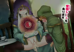 Page 1031 of ご支援プラン - preview thumbnail