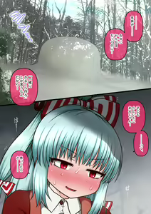 Page 1096 of ご支援プラン - preview thumbnail