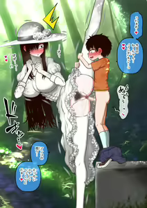 Page 1110 of ご支援プラン - preview thumbnail