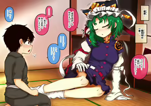 Page 1202 of ご支援プラン - preview thumbnail