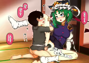Page 1213 of ご支援プラン - preview thumbnail