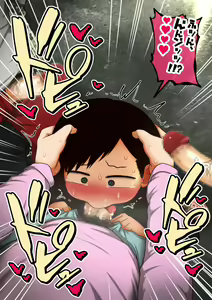 Page 1259 of ご支援プラン - preview thumbnail