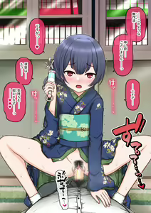 Page 1268 of ご支援プラン - preview thumbnail