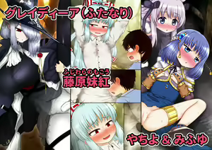 Page 1306 of ご支援プラン - preview thumbnail