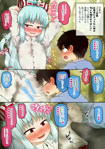 Page 1313 of ご支援プラン - preview thumbnail