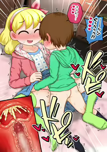 Page 1359 of ご支援プラン - preview thumbnail