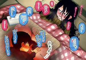 Page 1395 of ご支援プラン - preview thumbnail