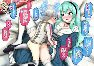 Page 1609 of ご支援プラン - preview thumbnail