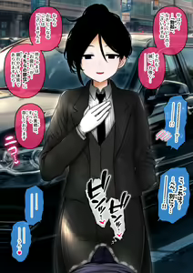 Page 1619 of ご支援プラン - preview thumbnail