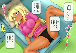 Page 167 of ご支援プラン - preview thumbnail