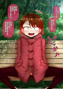 Page 299 of ご支援プラン - preview thumbnail