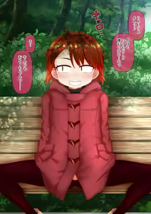 Page 300 of ご支援プラン - preview thumbnail
