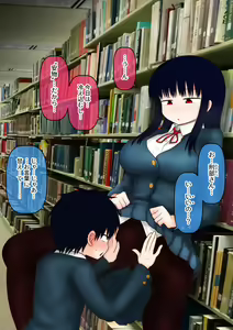Page 384 of ご支援プラン - preview thumbnail