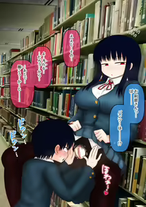 Page 386 of ご支援プラン - preview thumbnail