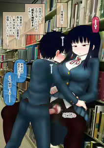 Page 389 of ご支援プラン - preview thumbnail