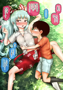 Page 741 of ご支援プラン - preview thumbnail