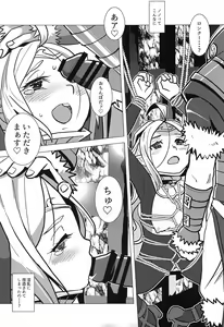 Page 16 of Zetsumira #7  Light Side - preview thumbnail