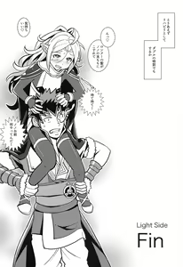 Page 23 of Zetsumira #7  Light Side - preview thumbnail