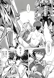 Page 9 of Zetsumira #7  Light Side - preview thumbnail