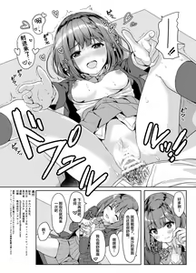 Page 21 of Yamitsuki Sensei. - Obsessed with teacher - preview thumbnail