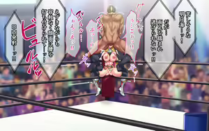 Page 189 of kanzen haiboku - WrestleDown - - preview thumbnail