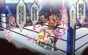 Page 196 of kanzen haiboku - WrestleDown - - preview thumbnail