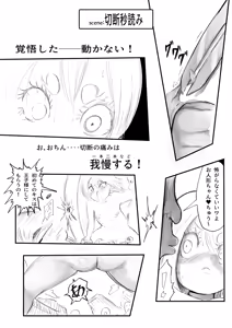 Page 107 of DMDFD3 - preview thumbnail