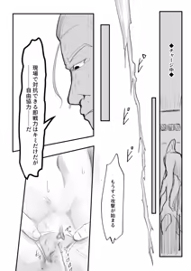 Page 119 of DMDFD3 - preview thumbnail
