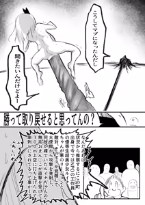 Page 128 of DMDFD3 - preview thumbnail