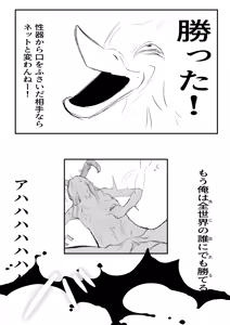 Page 132 of DMDFD3 - preview thumbnail