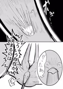 Page 139 of DMDFD3 - preview thumbnail