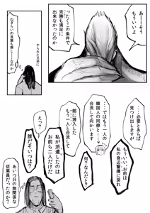 Page 15 of DMDFD3 - preview thumbnail