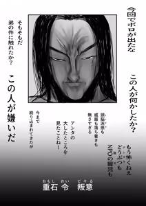 Page 40 of DMDFD3 - preview thumbnail