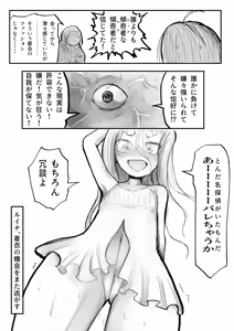 Page 42 of DMDFD3 - preview thumbnail