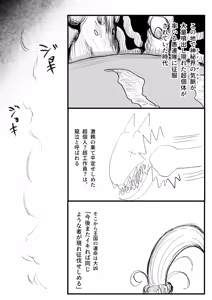 Page 66 of DMDFD3 - preview thumbnail
