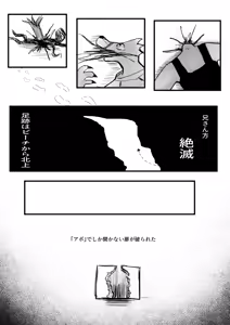 Page 70 of DMDFD3 - preview thumbnail